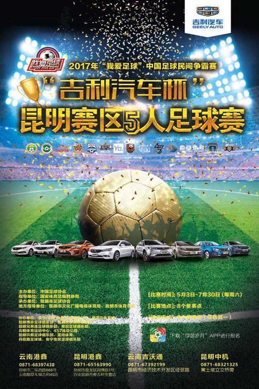 瑞士VS加拿大直播_瑞士VS加拿大比赛高清直播_2026世界杯直播