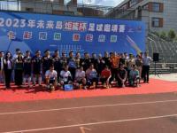 塞内加尔vs伊拉克直播_世界杯塞内加尔vs伊拉克直播_塞内加尔vs伊拉克免费高清直播